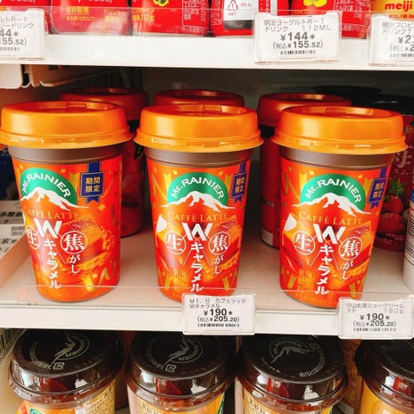セブンで購入した期間限定品の画像