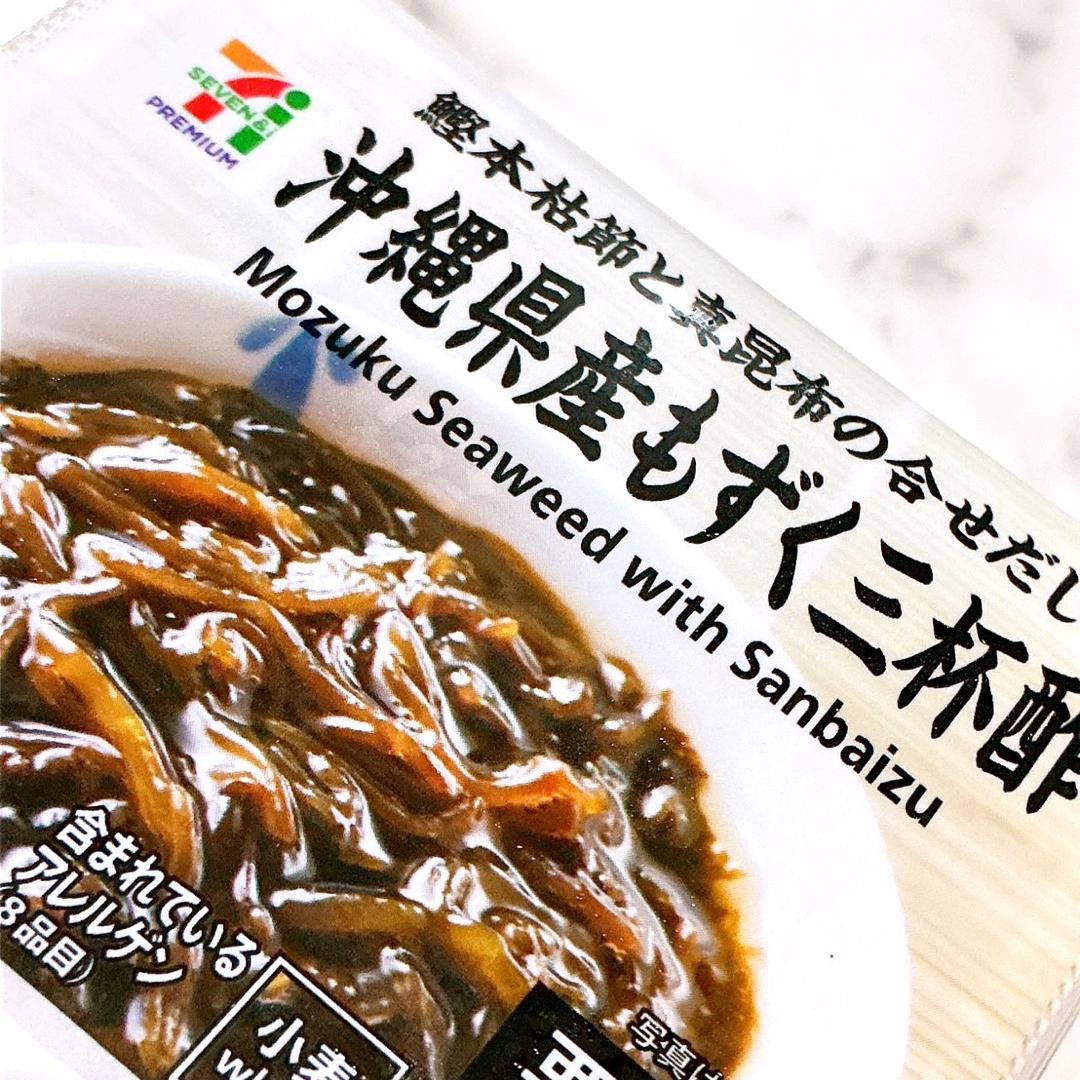 美奈代 リピートしてるセブン品