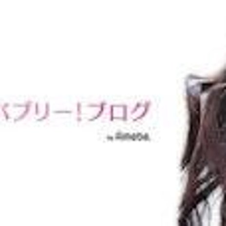 平野ノラ サイコーの場所セントレアの画像