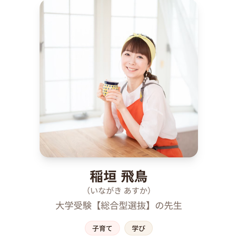 息子にとって毒親だったという気づきの画像