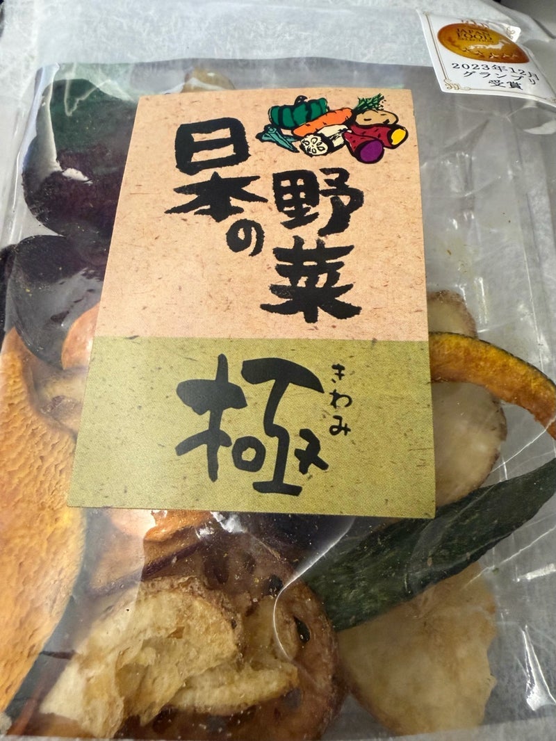 ユカイ 無敵だと思ったチップスの画像