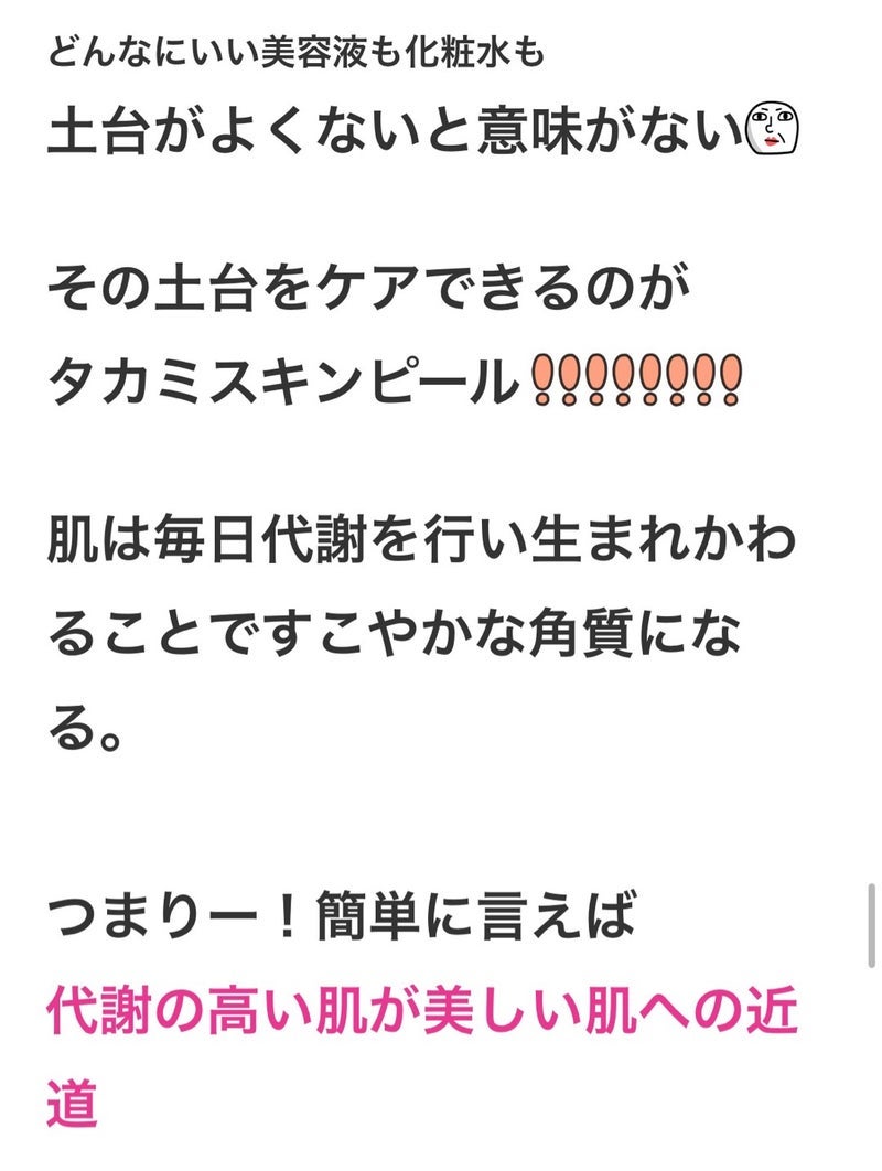 友達に教えてもらった簡単すぎるアイスの画像