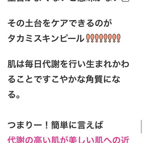 友達に教えてもらった簡単すぎるアイスの画像