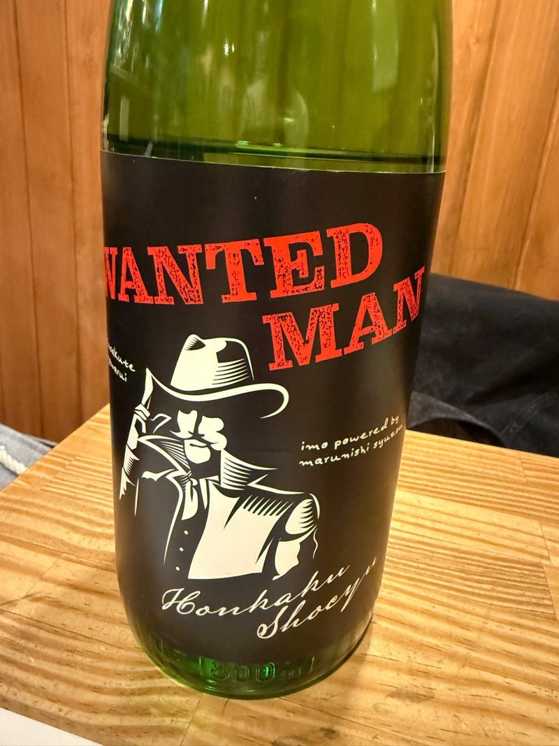 ノンスタ井上 ハマっている焼酎