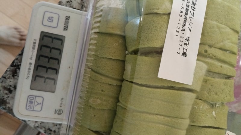 500円で買った1kg超えのロールケーキの画像