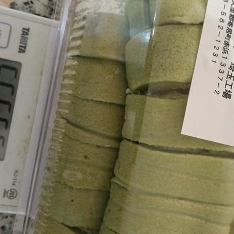 500円で買った1kg超えのロールケーキの画像