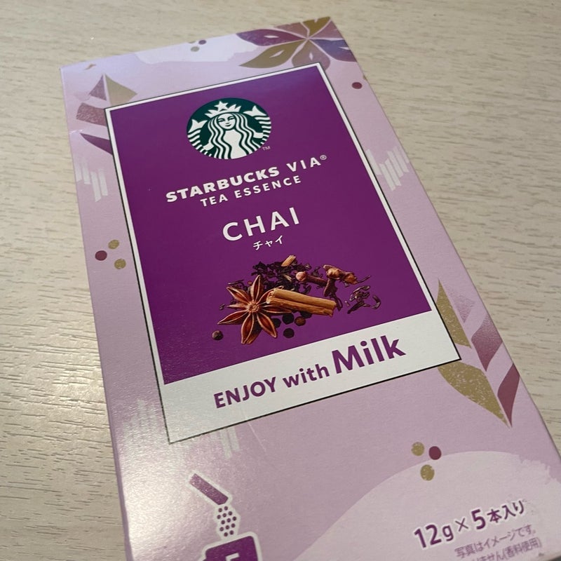 友人から貰った美味しいスタバ品