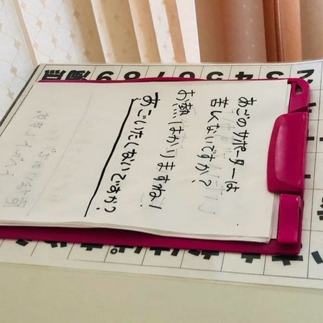 質問を指すも横を向いて終わった父の画像