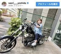 吉田沙保里 ヤマハバイク体験