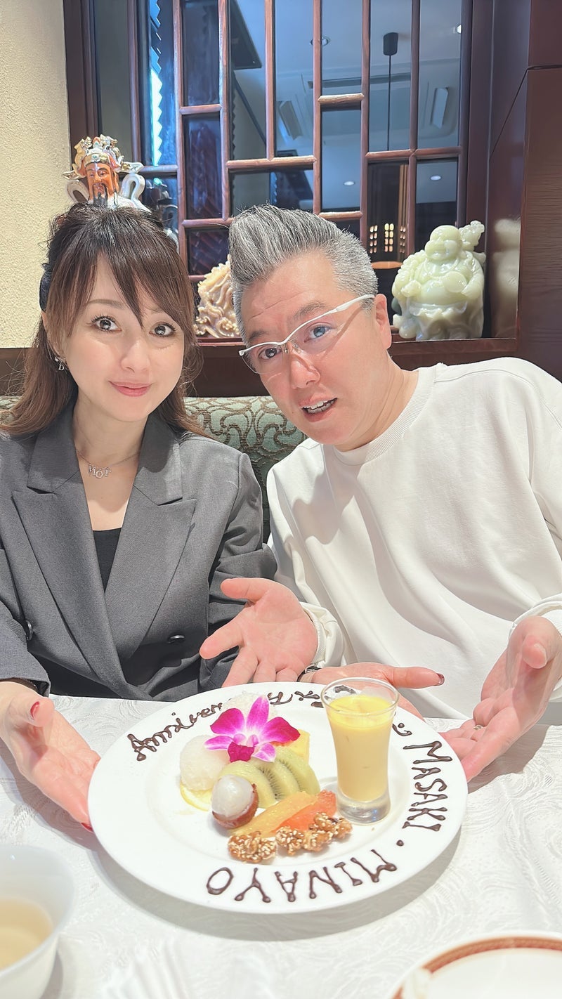 美奈代 29周年迎えた結婚記念日