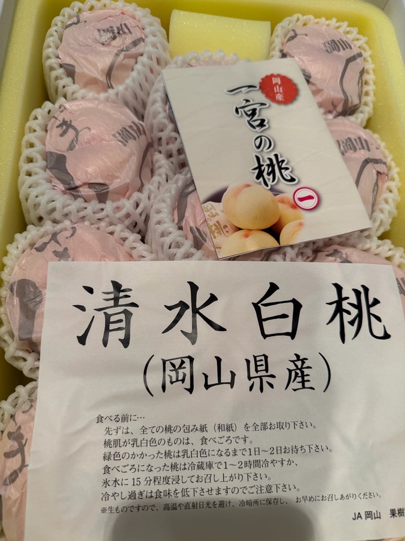 毎年友達が送ってくれる美味しい桃の画像