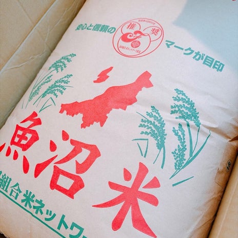 渡辺美奈代 頂いた魚沼産米30kgの画像