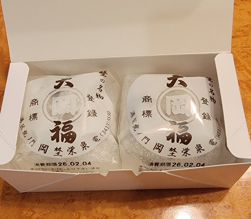 モト冬樹 何回食べても美味しい大福の画像