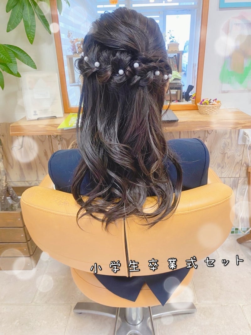 小学生の卒業式で高校生に見えた訳の画像