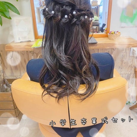 小学生の卒業式で高校生に見えた訳の画像