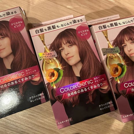 平野ノラ 愛用している白髪ケア品の画像