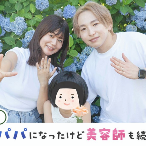 洗濯物を畳みながら涙を流した訳の画像