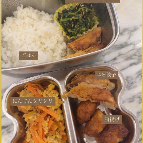 アレク めちゃ美味しいえび餃子の画像
