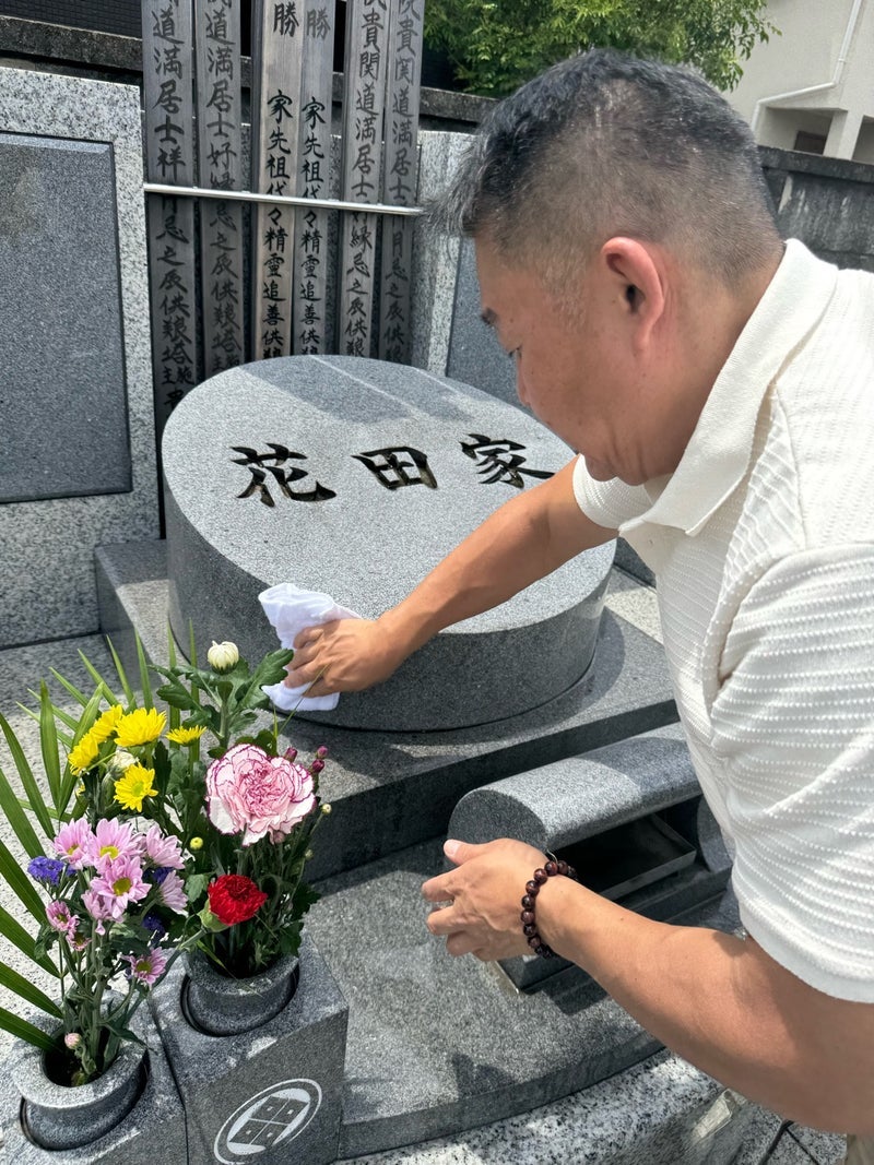 若乃花 妻が磨いてくれた父の墓の画像