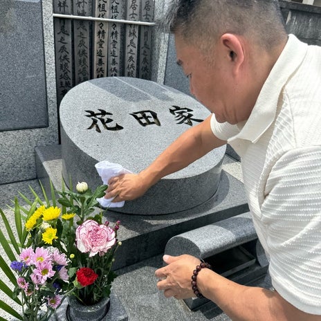 若乃花 妻が磨いてくれた父の墓の画像