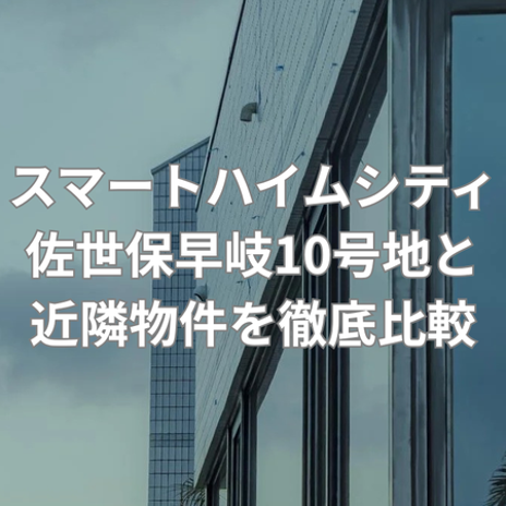 収納が充実した佐世保の戸建ての画像