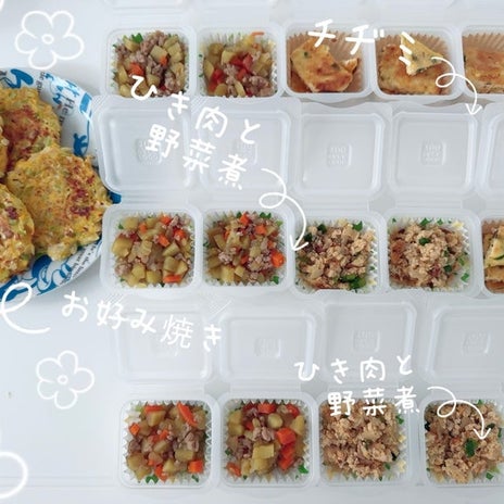 田中れいな 我慢の限界でマッサージの画像