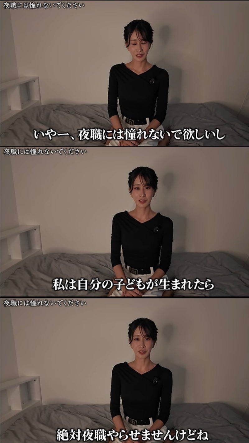 仕事を理由に断られた妹の結婚式の画像