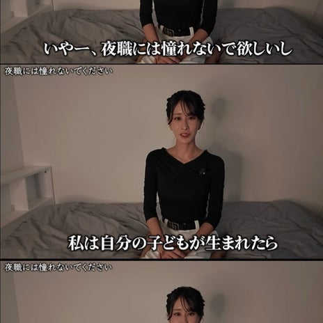 仕事を理由に断られた妹の結婚式の画像
