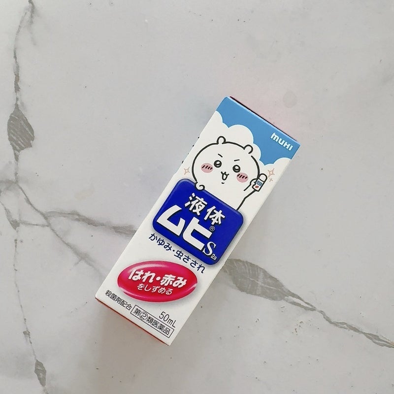 薬局で見つけて即買いした限定品