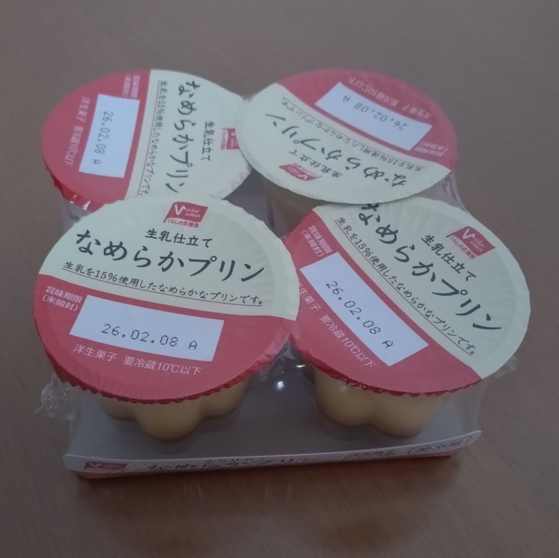 スーパーで買った驚きの138円プリンの画像