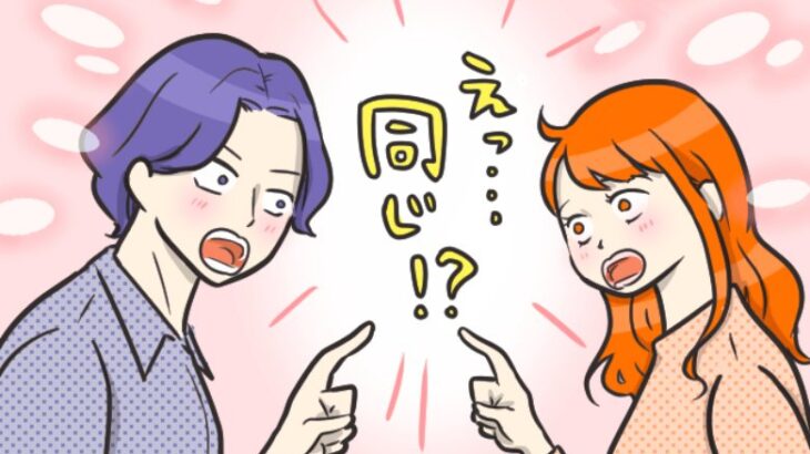 離婚した元バイト先の店長再会