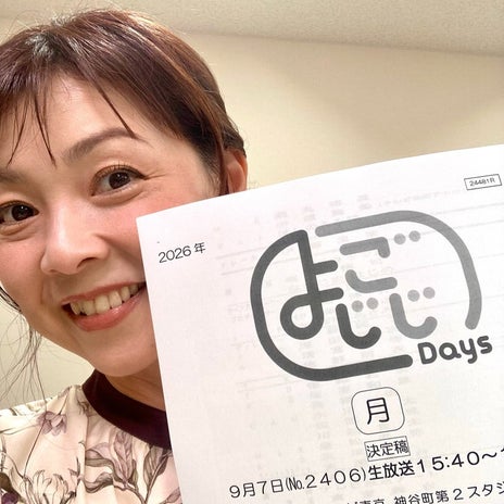 はしのえみ 詰め放題でチョコ30個の画像