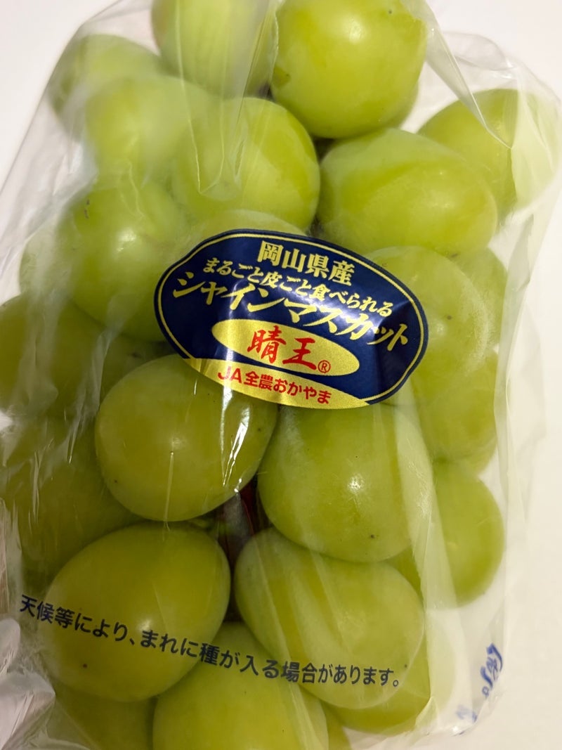 ふるさと納税の甘くて美味しい返礼品の画像