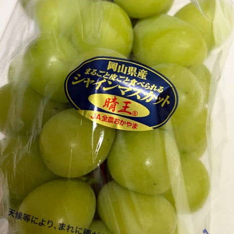 ふるさと納税の甘くて美味しい返礼品の画像