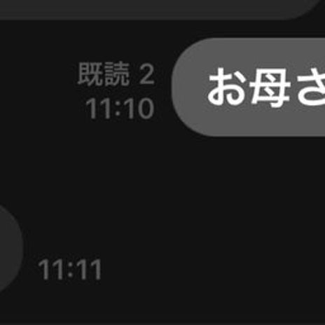 娘を惑わす驚くほどの母からの返信の画像