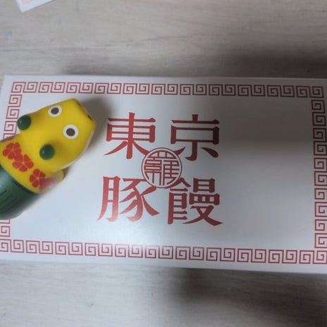 また食べたい一番美味しかった肉まんの画像