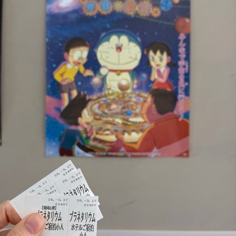 はあちゅう 活気のあった明るい廃墟の画像