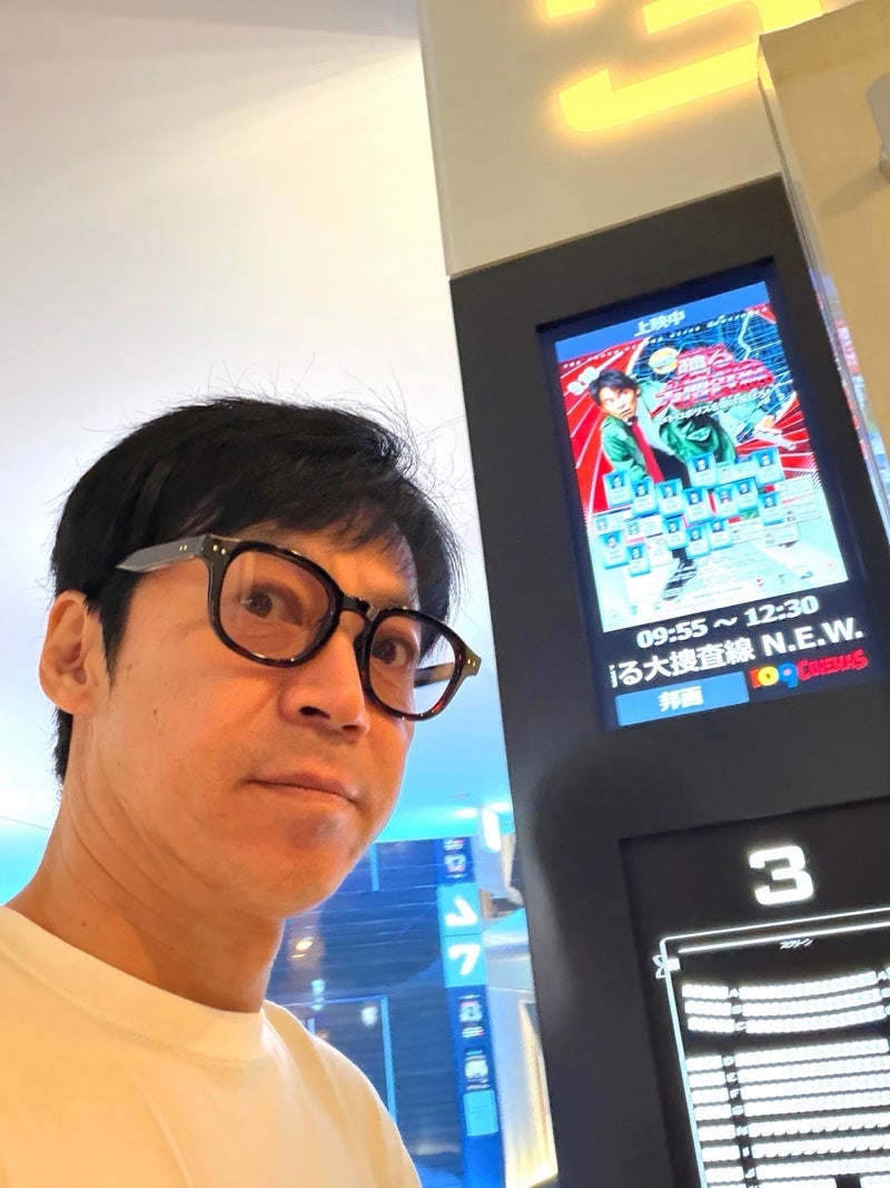 東MAX 午前中に観た踊る大捜査線の画像