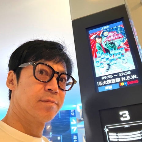 東MAX 午前中に観た踊る大捜査線の画像