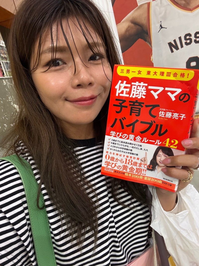 クロ 佐藤ママ講演会で受けた刺激の画像