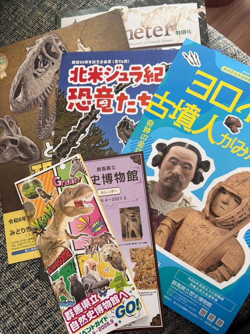 夏休みの過ごし方のパンフレットの画像
