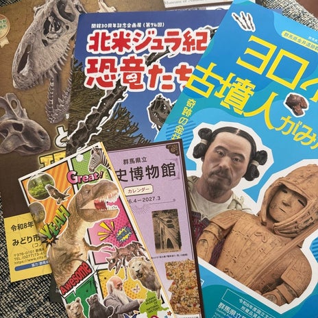 夏休みの過ごし方のパンフレットの画像