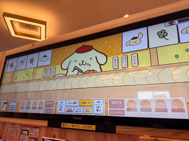 スシローの心ポカポカなご対応の画像