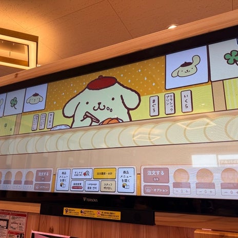 スシローの心ポカポカなご対応の画像