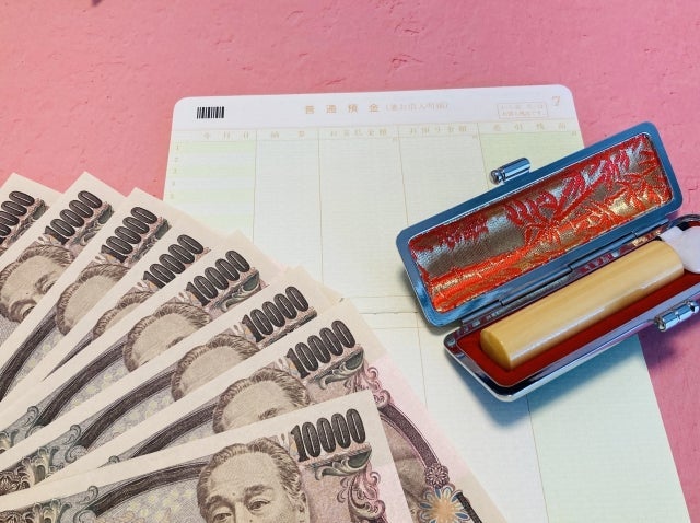 銀行に相談して進んだ母の預金解約の画像