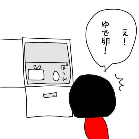 食事を作らない同僚のダイエットの画像