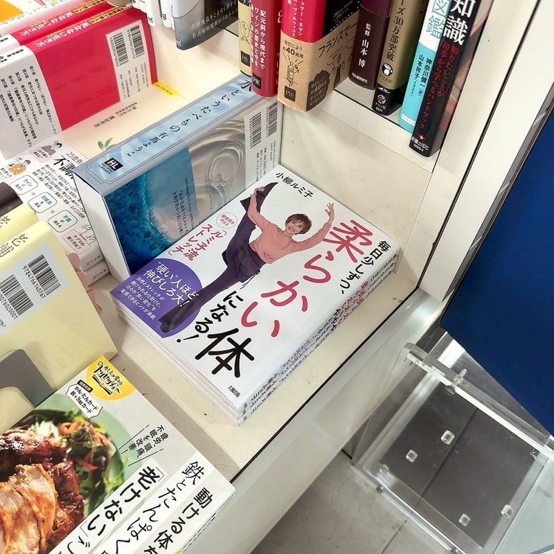 小柳ルミ子 書店でセルフ営業の画像
