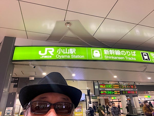 むしろ快適だと感じた栃木の寒さの画像