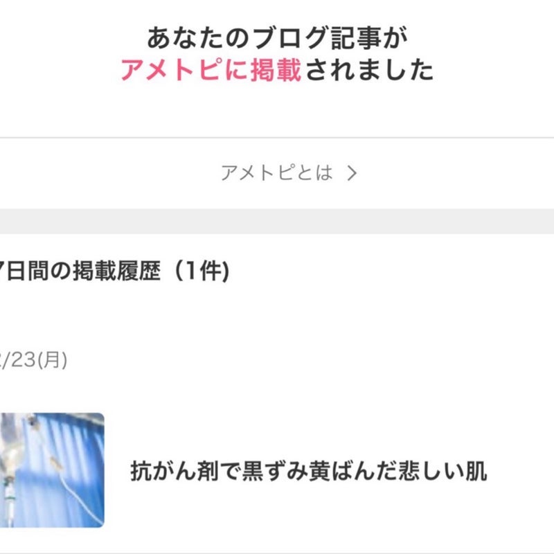 コストコで買った使いこなせない味噌の画像