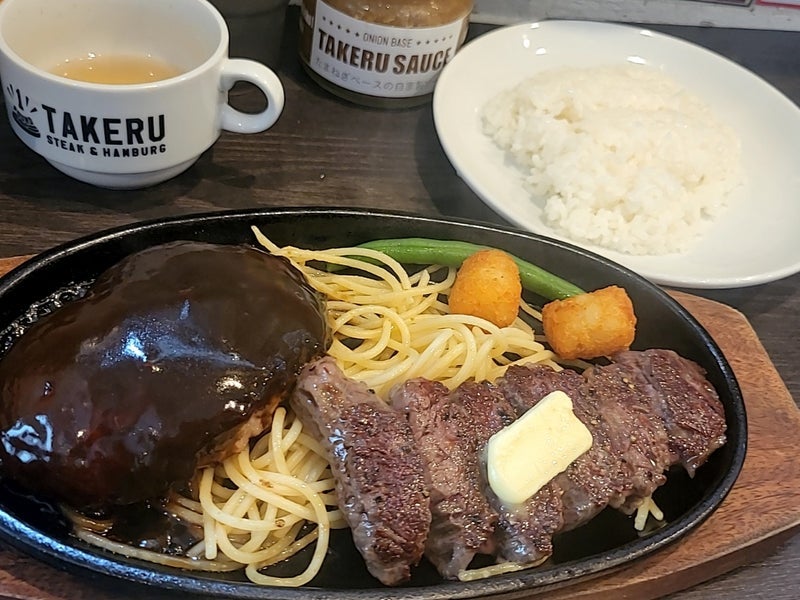元気が出てきたハラミとハンバーグの画像